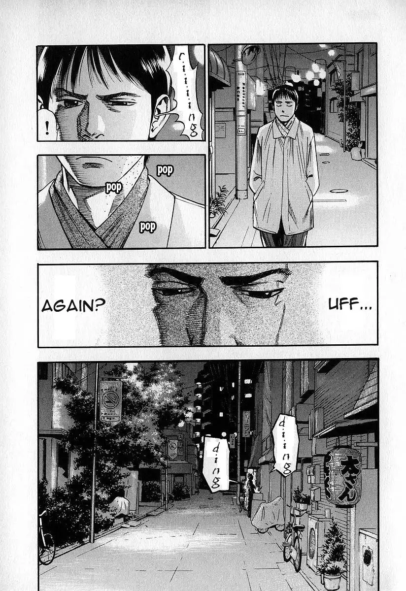 Fuan no Tane Chapter 0 36